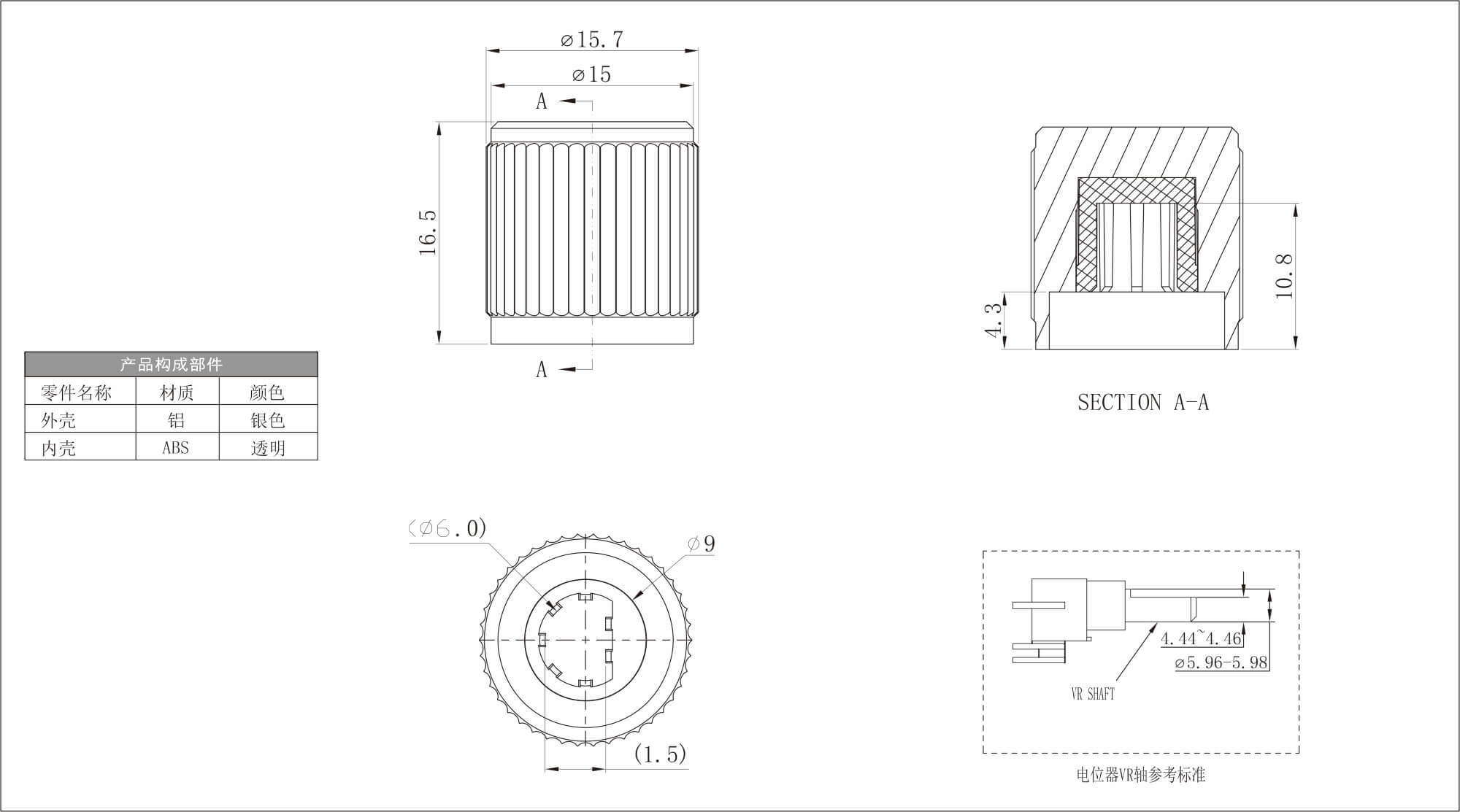 Hardware Knob X118